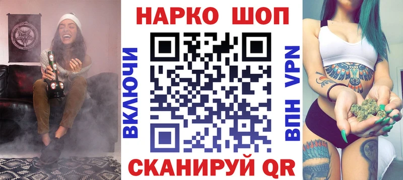 Что такое Электрогорск APVP Гашиш МАРИХУАНА