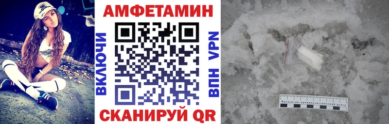 АМФЕТАМИН Розовый  Электрогорск 