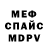 Метадон VHQ Dowran Bayhanov
