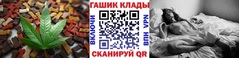 Еда ТГК марихуана  Электрогорск 