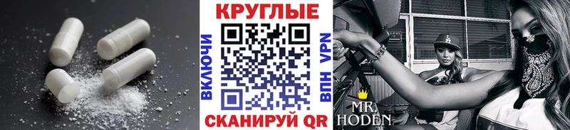 Экстази 280мг  Электрогорск 