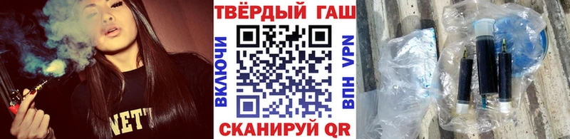 наркошоп  Электрогорск  ГАШ Ice-O-Lator 