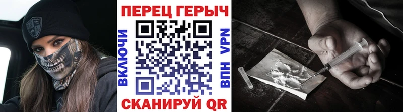 Героин герыч  Электрогорск 