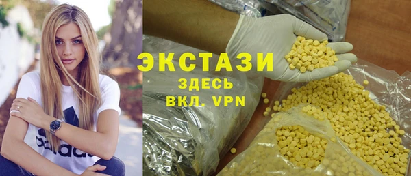 ГАЛЛЮЦИНОГЕННЫЕ ГРИБЫ Абинск