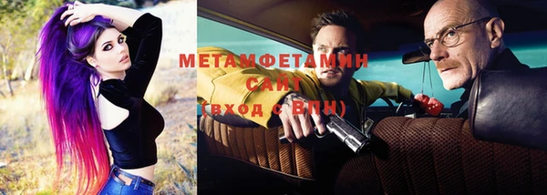 мефедрон VHQ Алзамай
