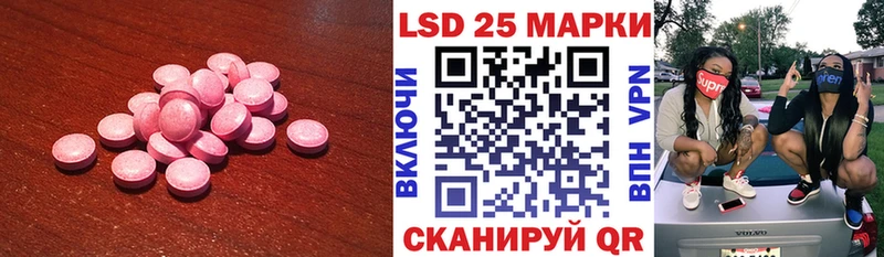 купить   Электрогорск  ЛСД экстази кислота 