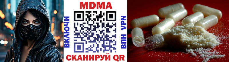 MDMA Molly  где продают наркотики  Электрогорск 
