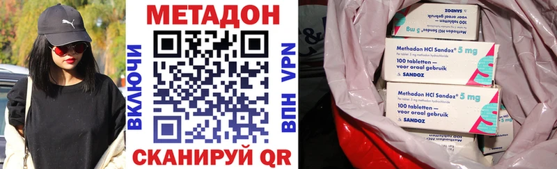 Метадон VHQ  MEGA как войти  Электрогорск 