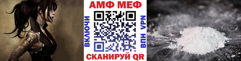 Метамфетамин мет Электрогорск