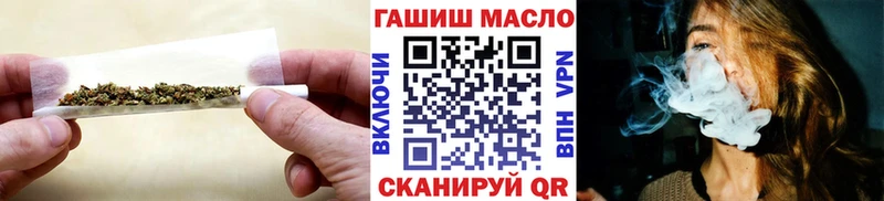 Дистиллят ТГК вейп с тгк Электрогорск
