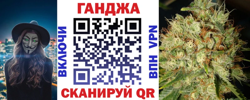 Конопля AK-47  Электрогорск 